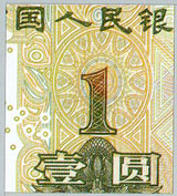 （圖）雕刻凹版印刷