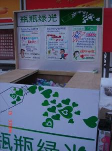 瓶瓶綠光 瓶瓶綠光