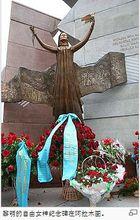 阿拉木圖自由女神紀念碑