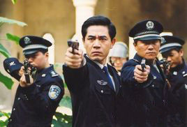 公安局長2 公安局長2