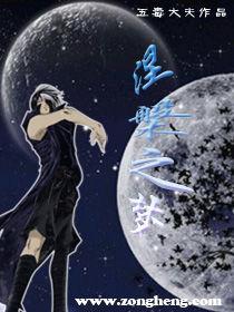 涅槃之夢 涅槃之夢