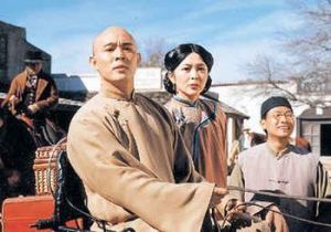 《黃飛鴻》劇照 