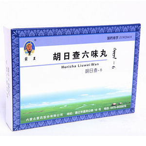 胡日查六味丸 胡日查六味丸