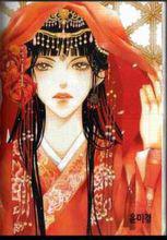 河神的新娘[韓國漫畫家尹美庚作品]