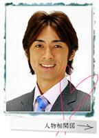 矢部浩之 矢部浩之