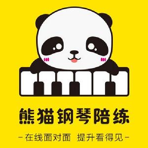 熊貓鋼琴陪練 熊貓鋼琴陪練