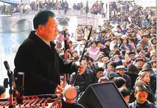 傳化集團有限公司