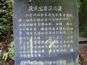 沖相寺摩崖造像 沖相寺摩崖造像