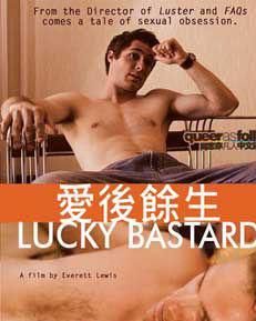 愛後餘生[電影]