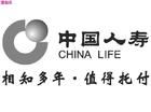 中國人壽保險（集團）公司