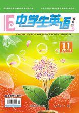 中學生英語&middot;外語教學與研究