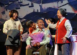 好媳婦[戲曲片]