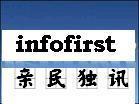 親民獨訊 親民獨訊