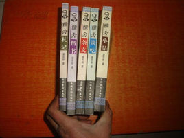 《雅舍情書》 《雅舍情書》