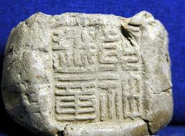 黃神越章 黃神越章