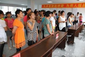 九台市人力資源和社會保障局