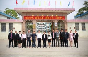 燎原高級中學 燎原高級中學