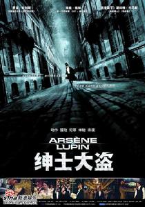 《紳士大盜》 《紳士大盜》