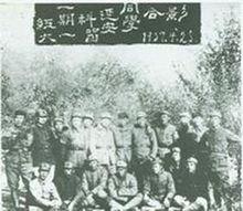 紅大一期一科留延安同學合影，許建國（後排左六）