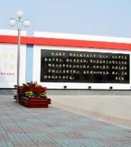天津市寧河縣中等專業學校 天津市寧河縣中等專業學校