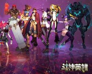 斗神英雄 斗神英雄