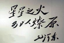 星星之火，可以燎原。