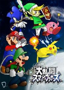 任天堂明星大亂鬥DX