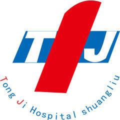 華陽彤濟醫院 華陽彤濟醫院