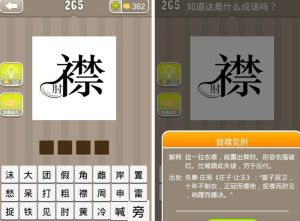 捉襟見肘 捉襟見肘