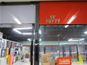 華榮公司 華榮公司