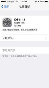 iOS8.1.3 iOS8.1.3
