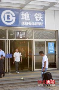 大鐘寺站 大鐘寺站