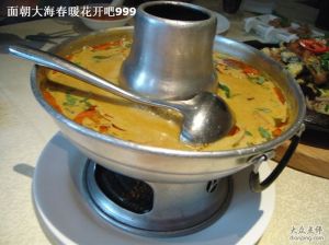 馬來西亞咖喱 馬來西亞咖喱