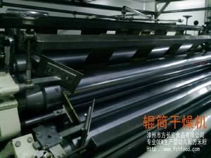 輥筒乾燥機 輥筒乾燥機