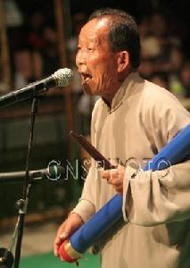 衡陽漁鼓 衡陽漁鼓