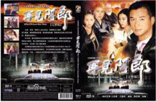 《再見阿郎》精彩劇照