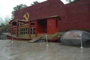 橫店中國革命戰爭博覽城 橫店中國革命戰爭博覽城