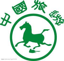 旅遊產業政策 旅遊產業政策