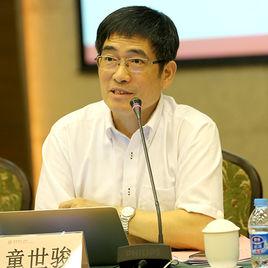 童世駿 童世駿