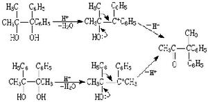 頻哪酮重排反應