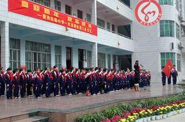 南寧市民樂路國小 南寧市民樂路國小