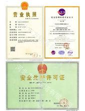 河北東方鐵塔有限公司