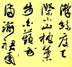蝶戀花·幾許傷春春復暮 蝶戀花·幾許傷春春復暮