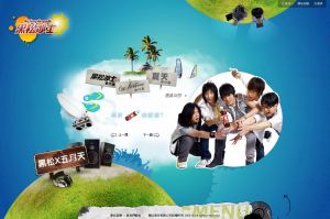 黑松沙士沙士 黑松沙士沙士