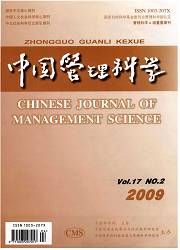《中國管理科學》
