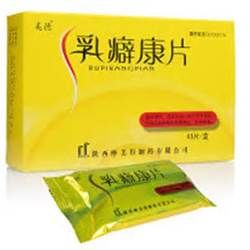 乳癖康片 乳癖康片