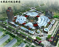 日照中盛國際商務港 日照中盛國際商務港