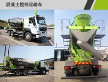 中聯重科主導產品