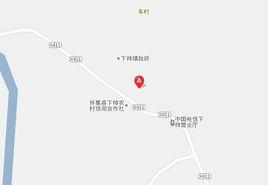 下帥壯族瑤族鄉 下帥壯族瑤族鄉