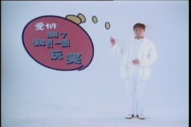 我愛[屠洪剛專輯]